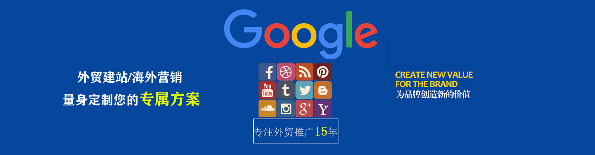 通江信息流投放