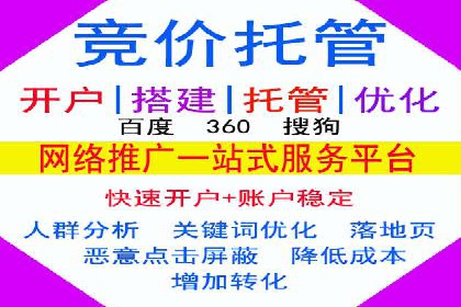 百度广告推广的投放技巧与成本分析